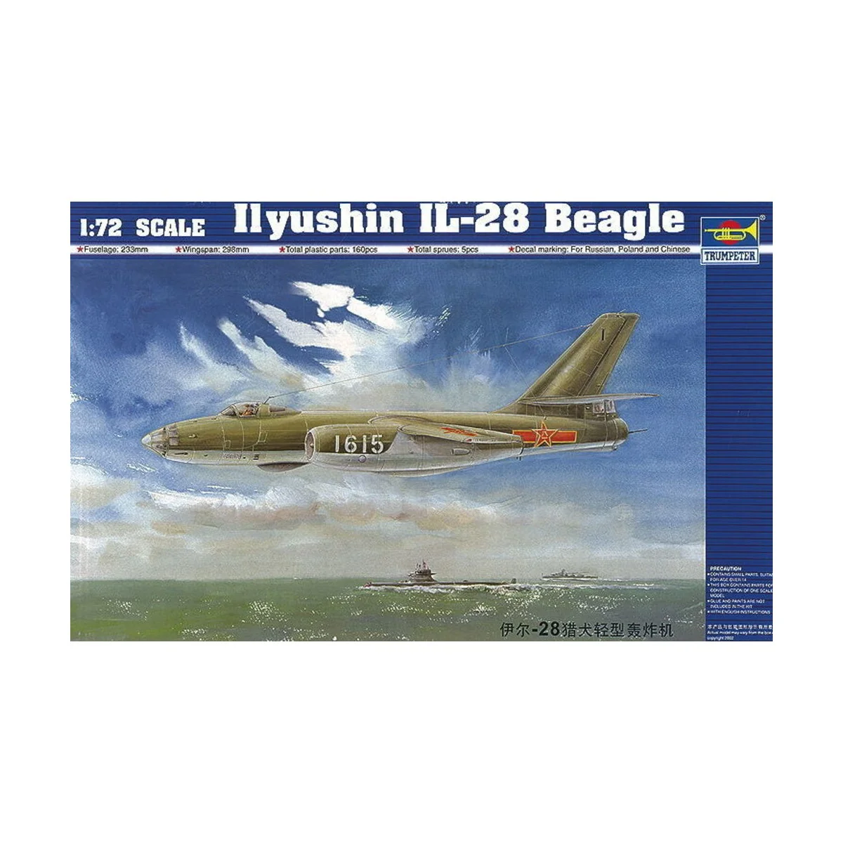 Iljushin IL-28 Beagle, 1/72 - Trumpeter 01604