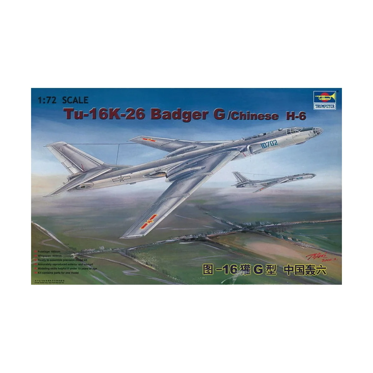 Tupolev Tu-16K 26 Badger, 1/72 - Trumpeter 01612