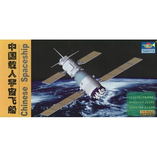 Chinesisches Raumschiff, 1/72 - Trumpeter 01615
