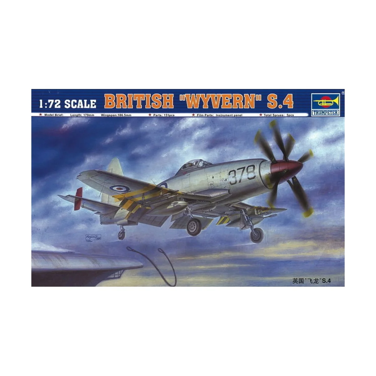 Westland Wyvern S.4, 1/72 - Trumpeter 01619
