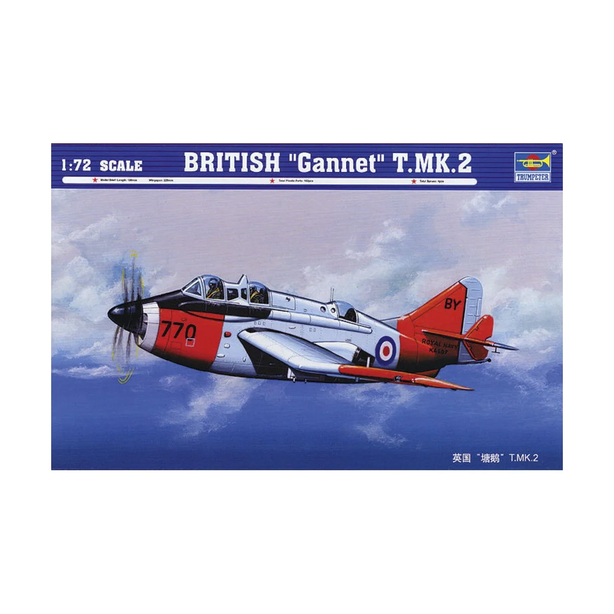 British Gannet Mk. II, 1/72 - Trumpeter 01630