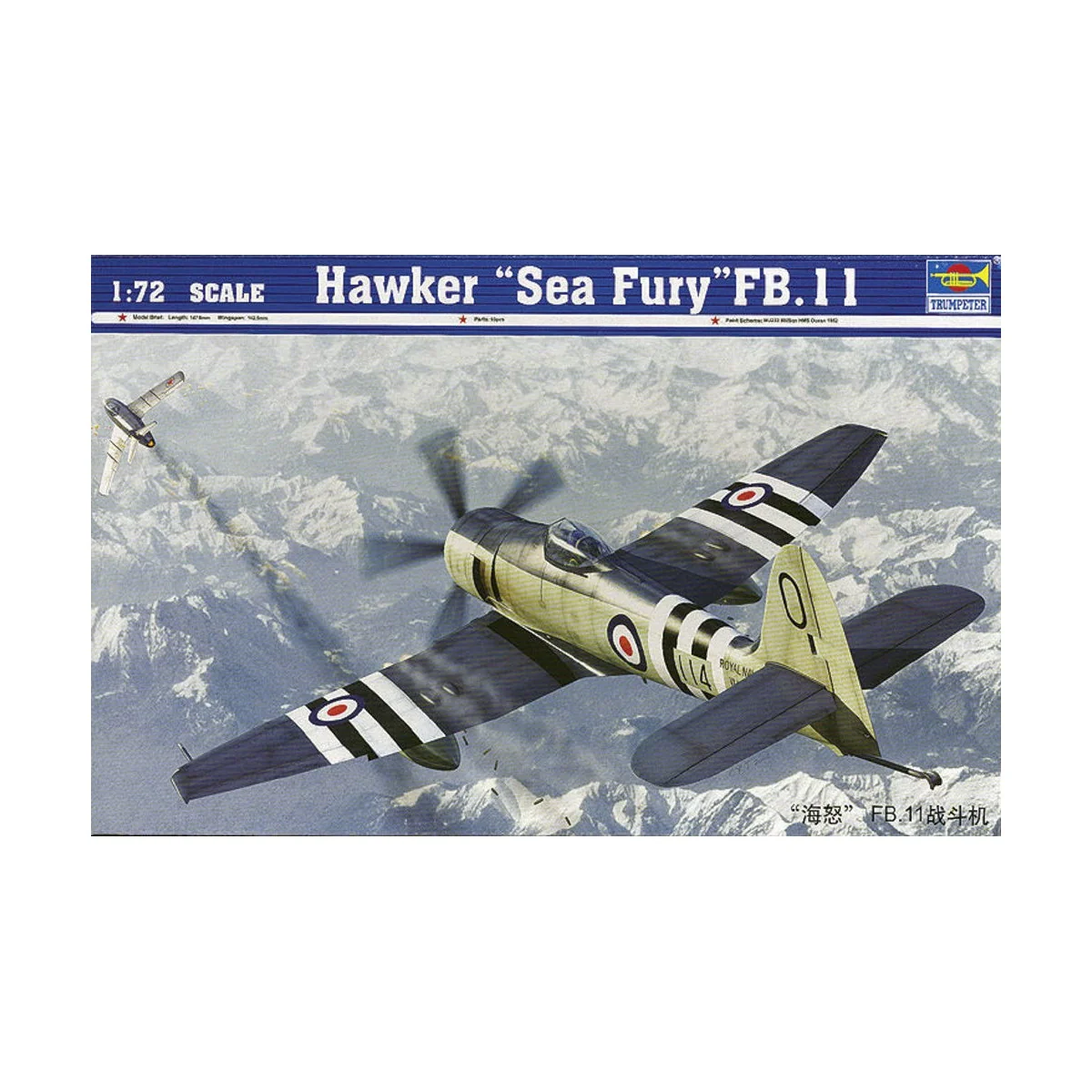 Hawker ''Sea Fury'' FB.11, 1/72 - Trumpeter 01631