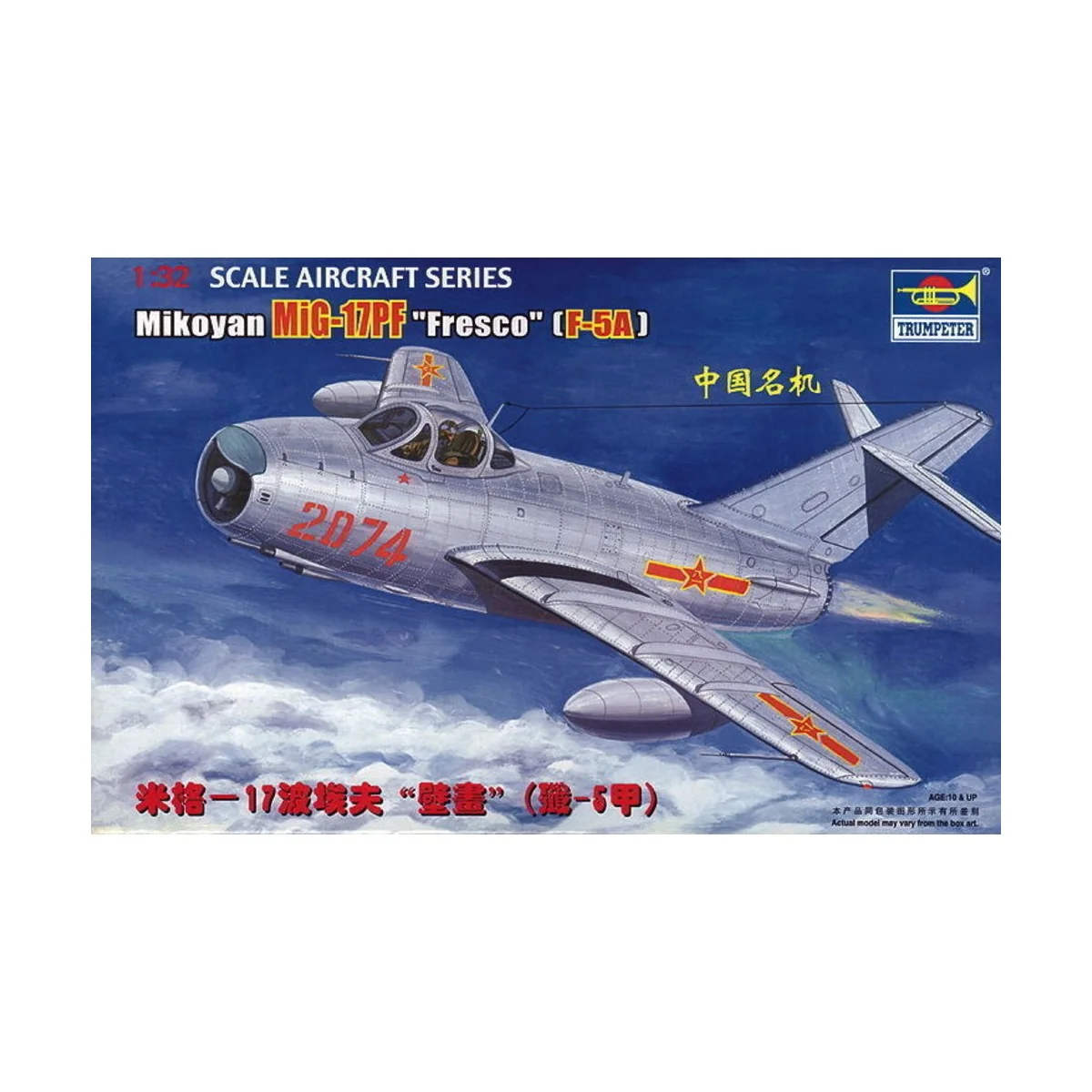 MiG-17 PF Fresco, 1/32 - Trumpeter 02206