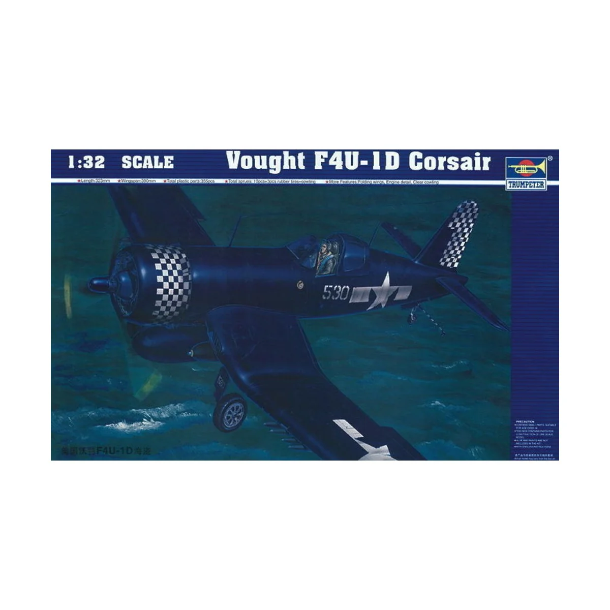 Vought F4U-1D Corsair, 1/32 - Trumpeter 02221