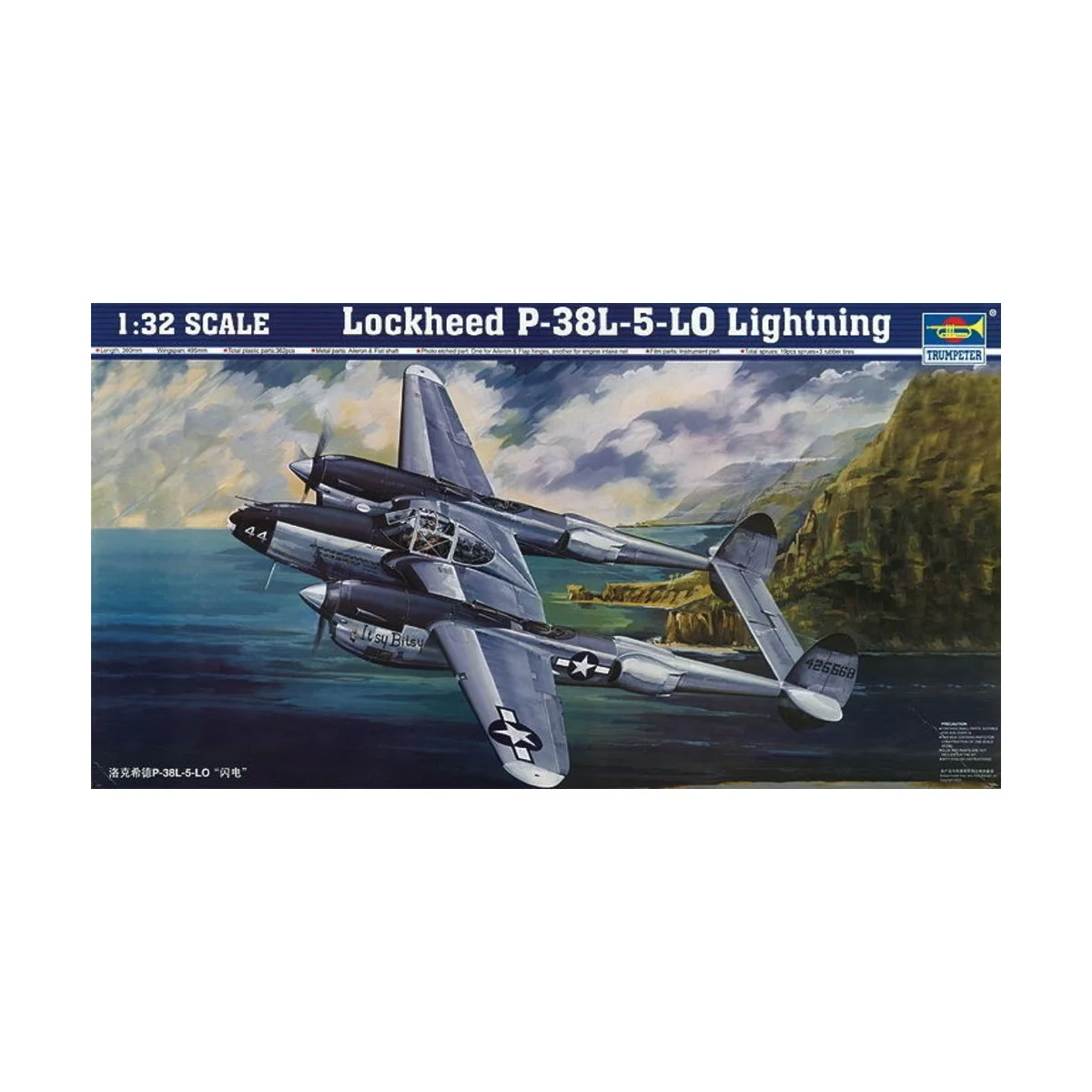 Lockheed P-38 L-5-LO Lightning, 1/32 - Trumpeter 02227
