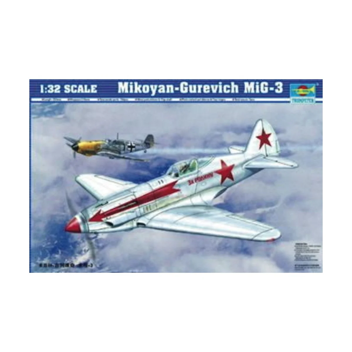 Mikoyan-Gurevich MiG-3, 1/32 - Trumpeter 02230
