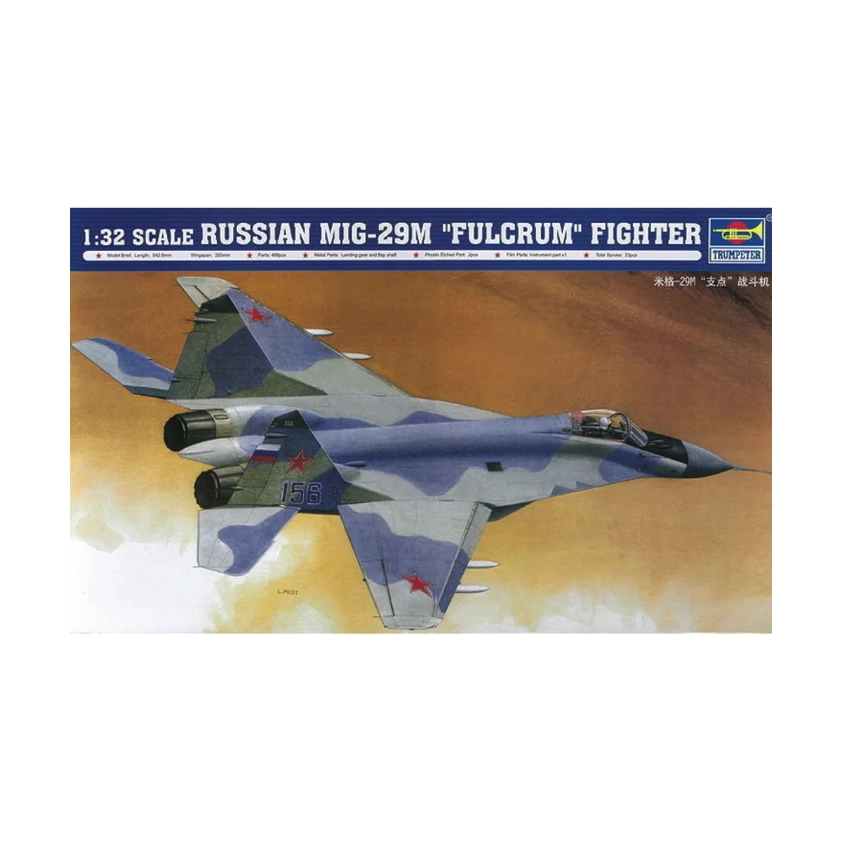 Russian MiG 29M 'Fulcrum' Fighter, 1/32 - Trumpeter 02238