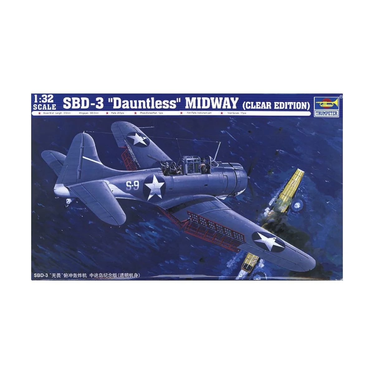 SBD-3 Dauntless Midway US Navy, 1/32 - Trumpeter 02244
