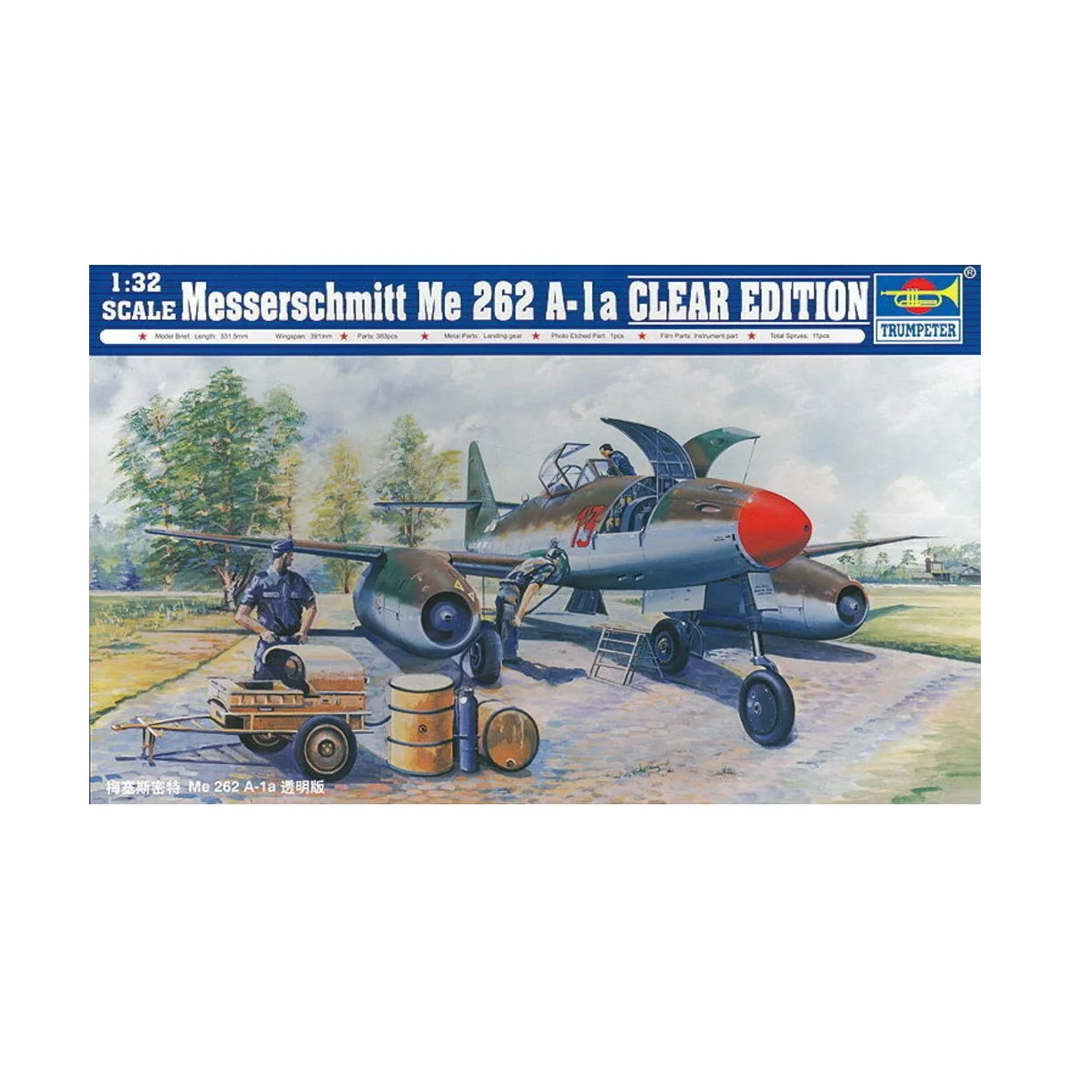 Messerschmitt Me 262 A-1a, 1/32 - Trumpeter 02261