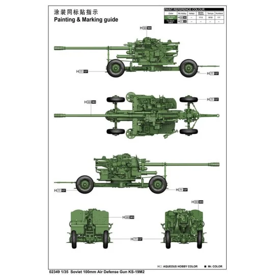 Soviet 100mm Air Defence Gun KS-19M2, 1/35 - Trumpeter 02349