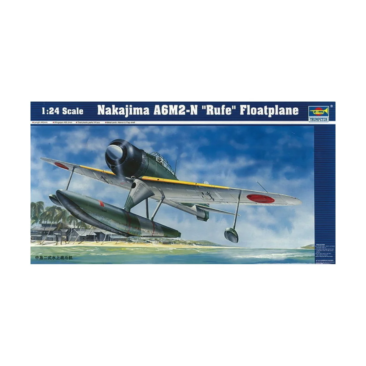 Nakajima A6M2-N ''Rufe'', 1/24 - Trumpeter 02410