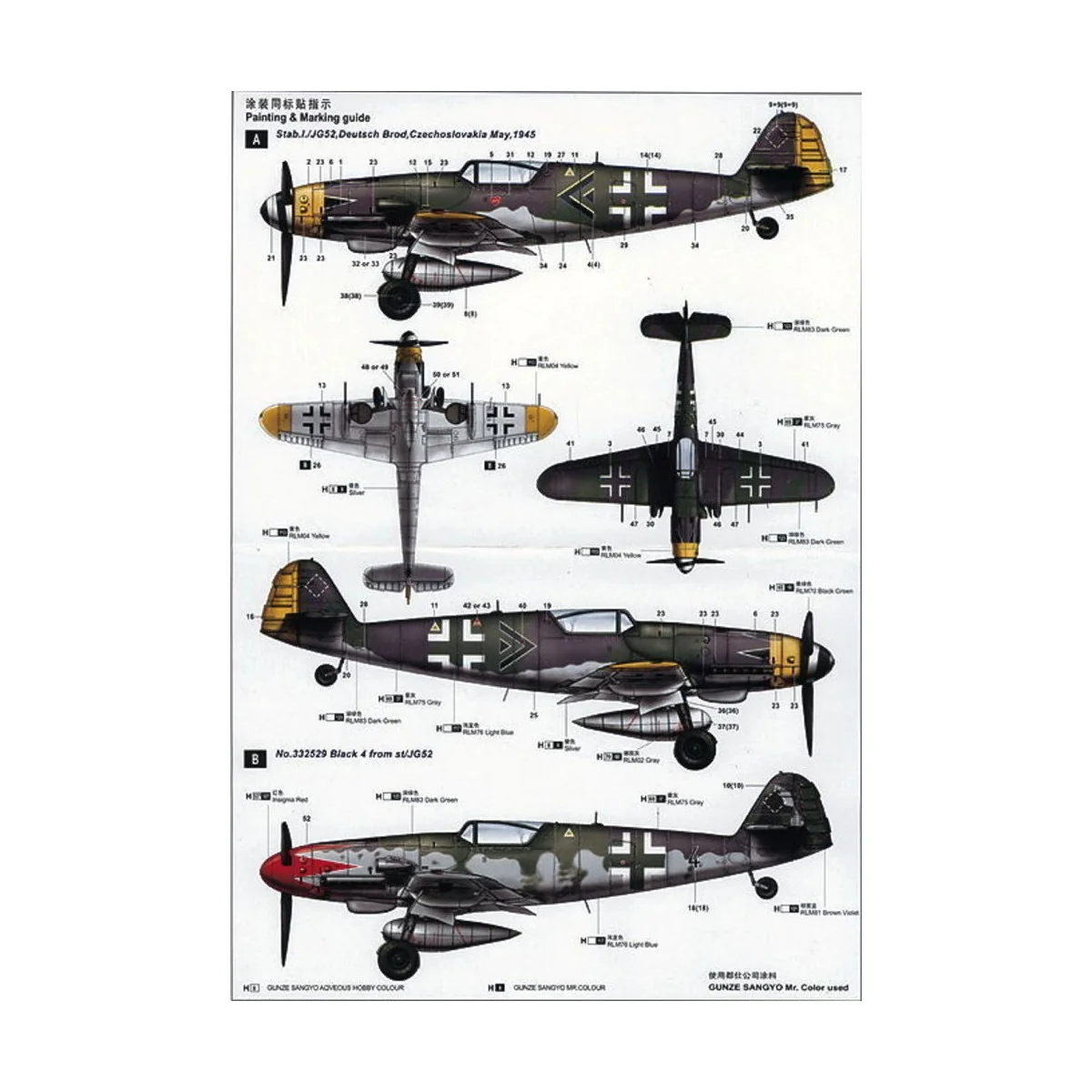 Messerschmitt Bf109 K-4, 1/24 - Trumpeter 02418