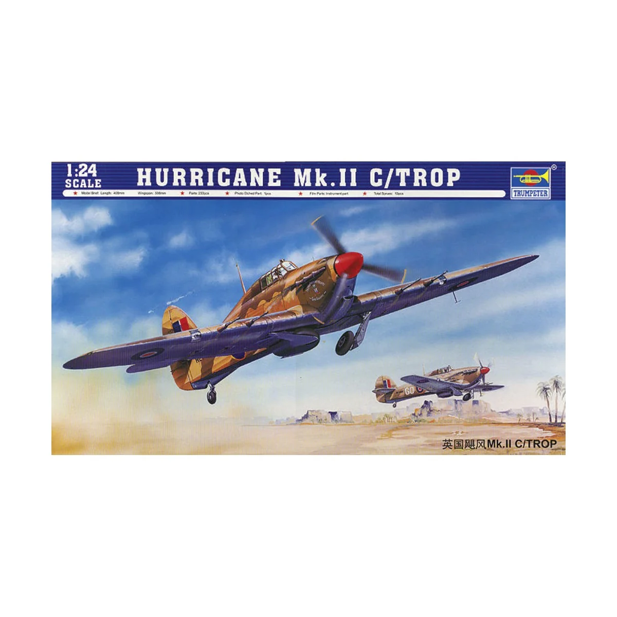 Hurricane MK.II C/TROP, 1/24 - Trumpeter 02416