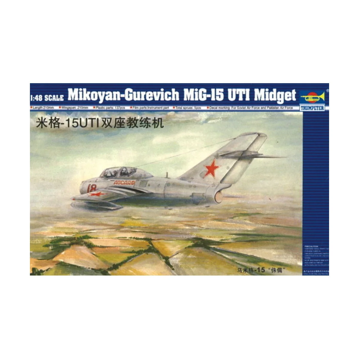 MiG-15 UTI Midget, 1/48 - Trumpeter 02805
