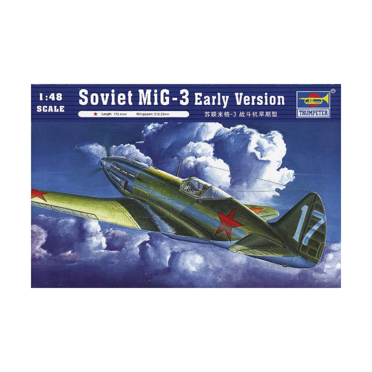 Soviet MiG-3 Early Version, 1/48 - Trumpeter 02830