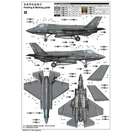 F-35C Lightning, 1/32 - Trumpeter 03230