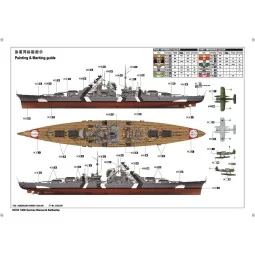 Bismarck, 1/200 - Trumpeter 03702 2