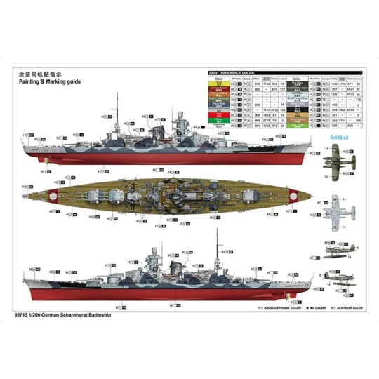 German Scharnhorst Battleship, 1/200 - Trumpeter 03715