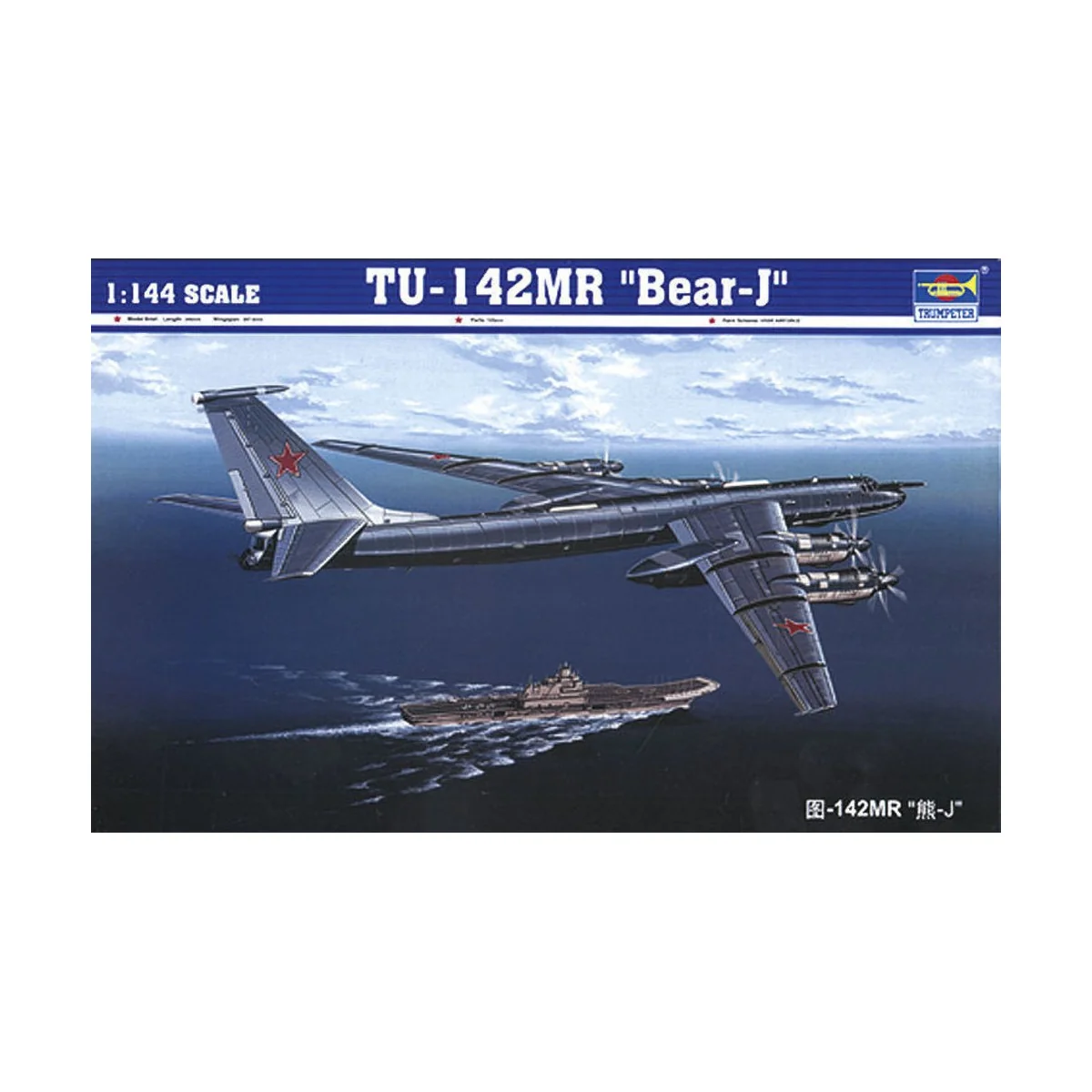 TU142MR Bear-J, 1/144 - Trumpeter 03905