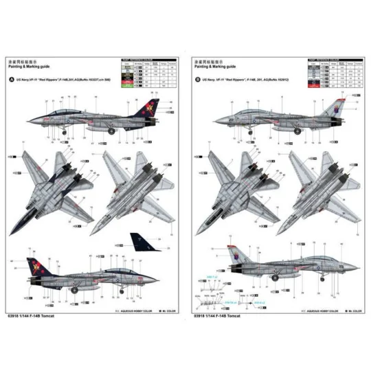 F-14B Tomcat, 1/144 - Trumpeter 03918