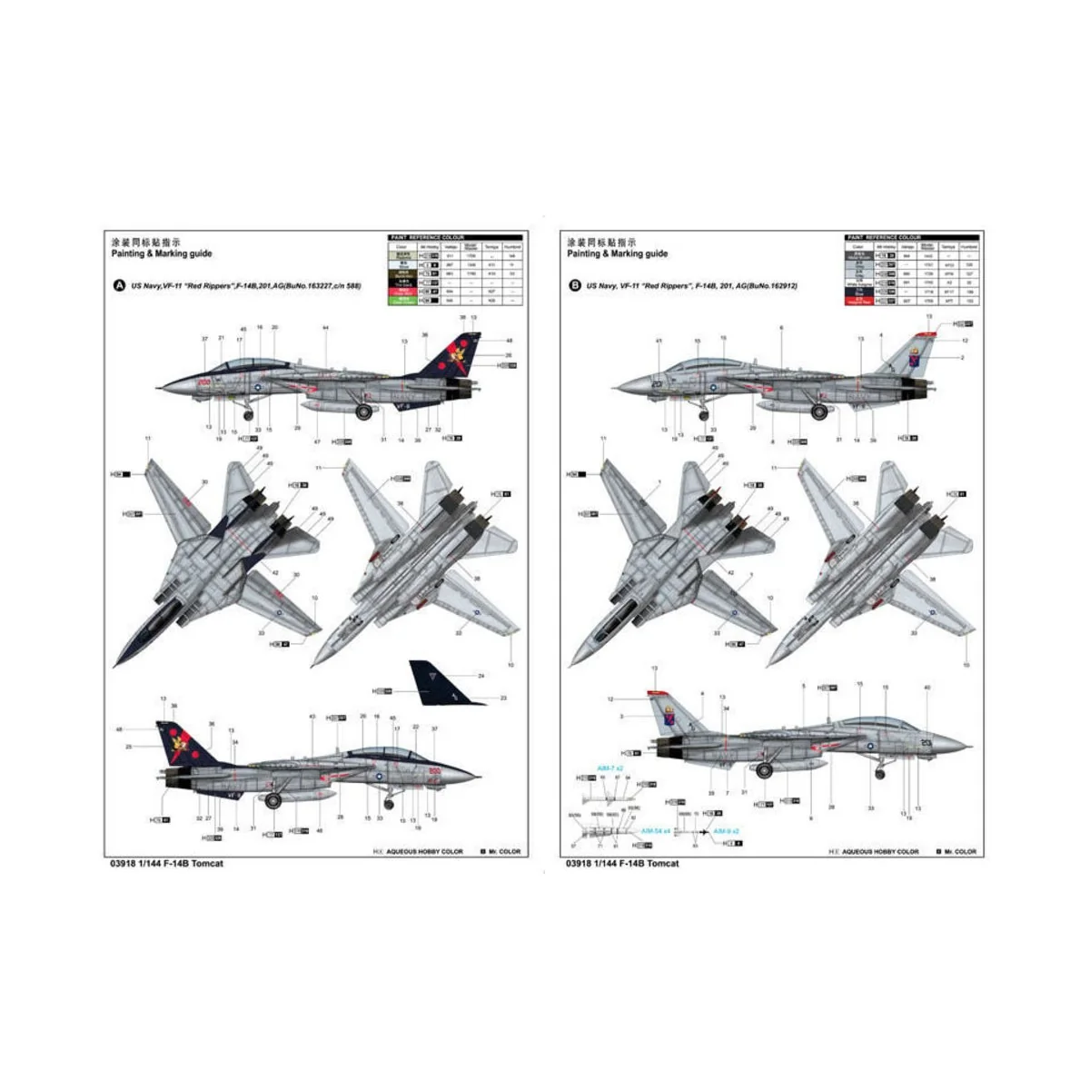 F-14B Tomcat, 1/144 - Trumpeter 03918