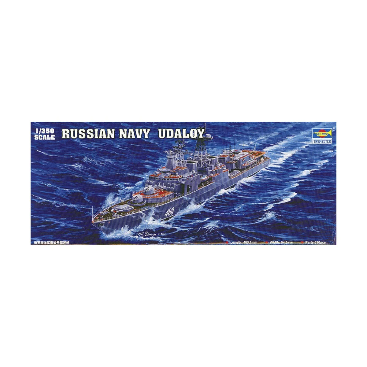 Russian Navy Udaloy Class Destroyer Severomorsk, 1/350 - Trumpeter ...