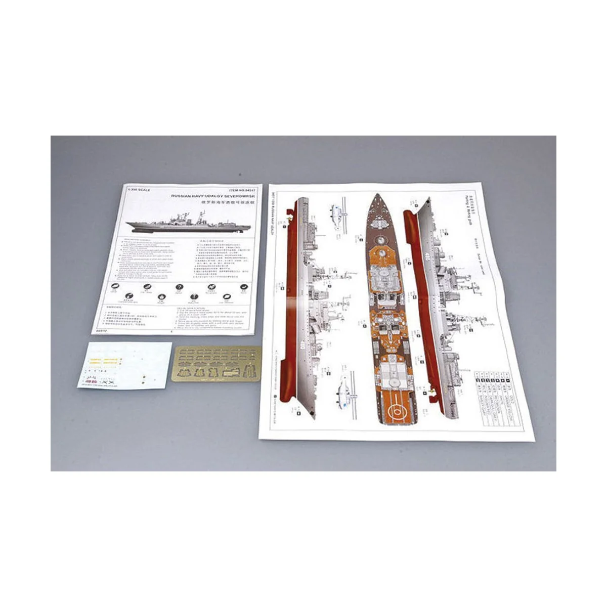Russian Navy Udaloy Class Destroyer Severomorsk, 1/350 - Trumpeter ...