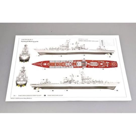Moskva Russian Navy, 1/350 - Trumpeter 04518