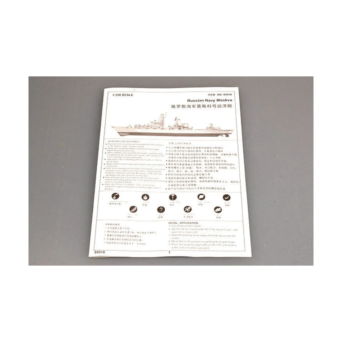 Moskva Russian Navy, 1/350 - Trumpeter 04518