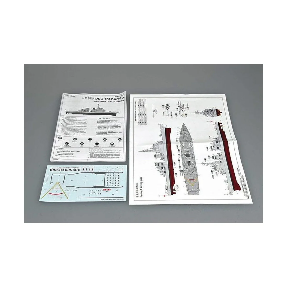 JMSDF DDG-173 Kongo, 1/350 - Trumpeter 04532