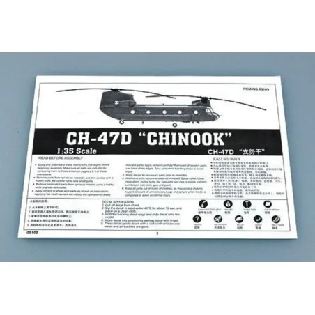 CH-47D Chinook, 1/35 - Trumpeter 05105