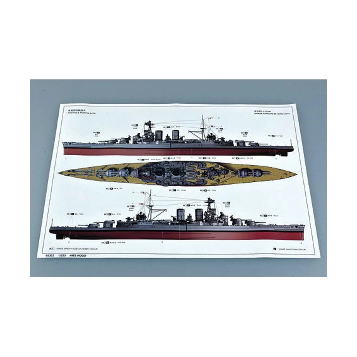 HMS Hood, 1/350 - Trumpeter 05302