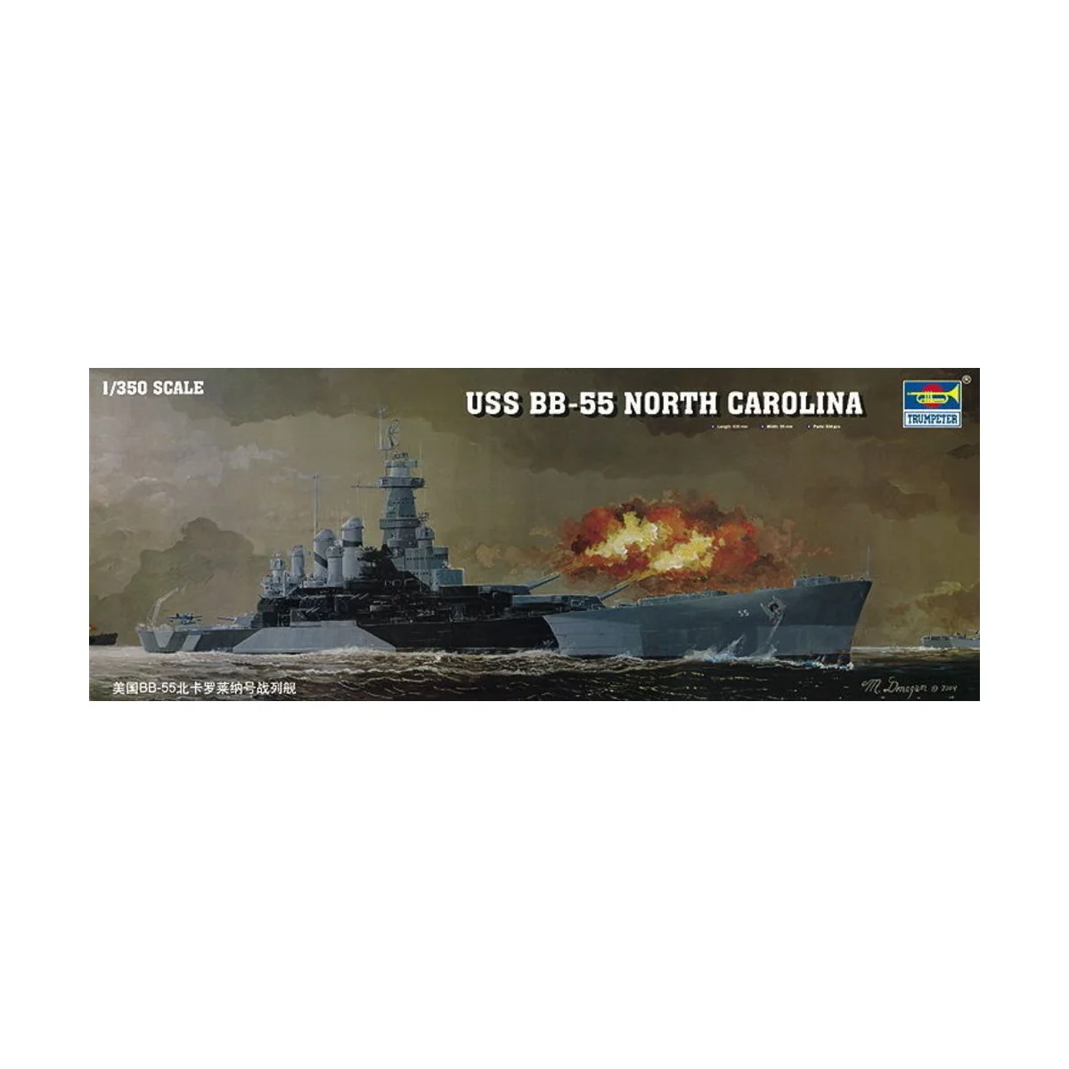 Schlachtschiff USS North Carolina BB-55, 1/350 - Trumpeter 05303