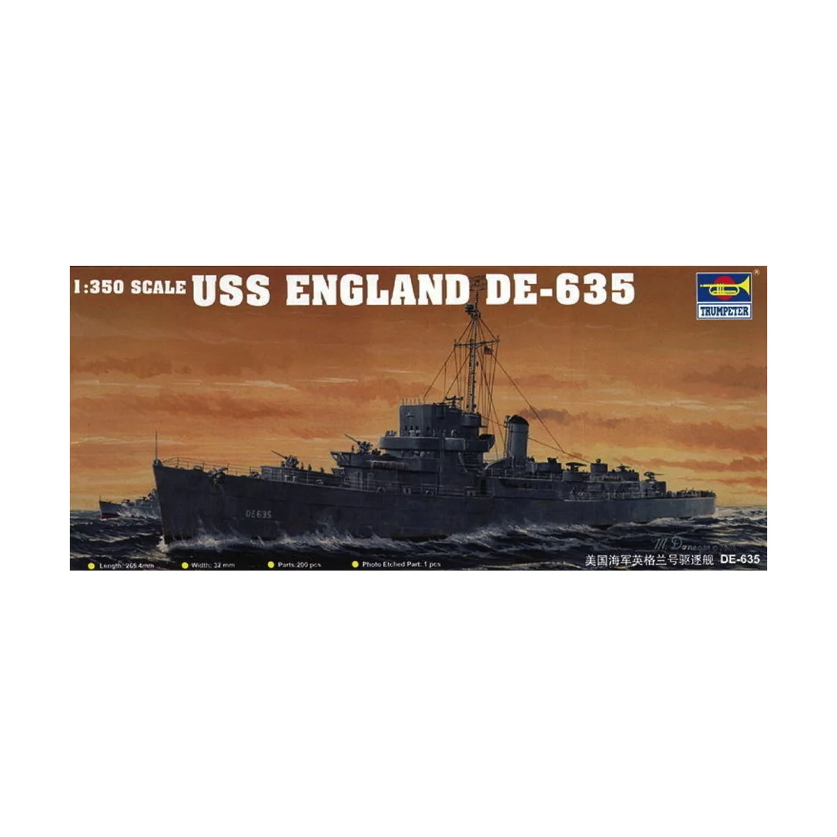 USS England DE-635, 1/350 - Trumpeter 05305