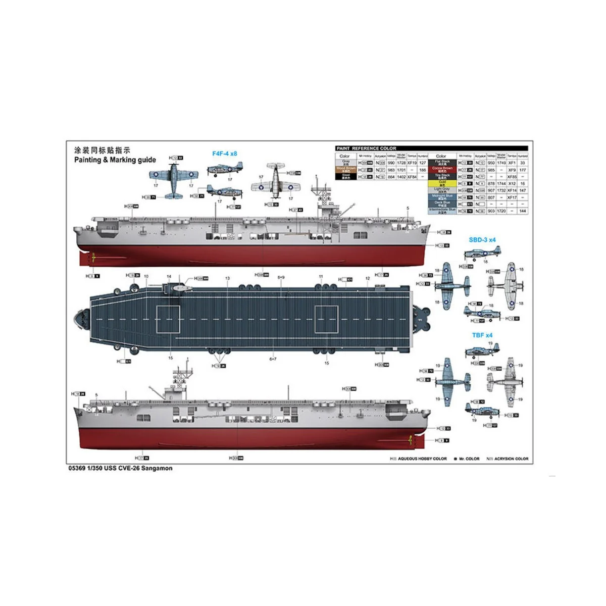 USS CVE-26 Sangamon, 1/350 - Trumpeter 05369