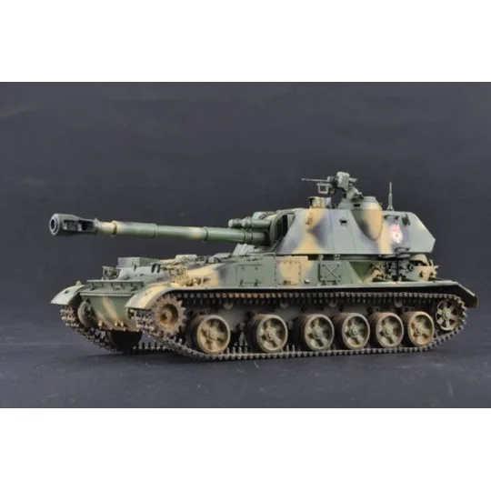 Soviet 2S3 152mm Self-Prop.Howitzer Earl, 1/35 - Trumpeter 05543