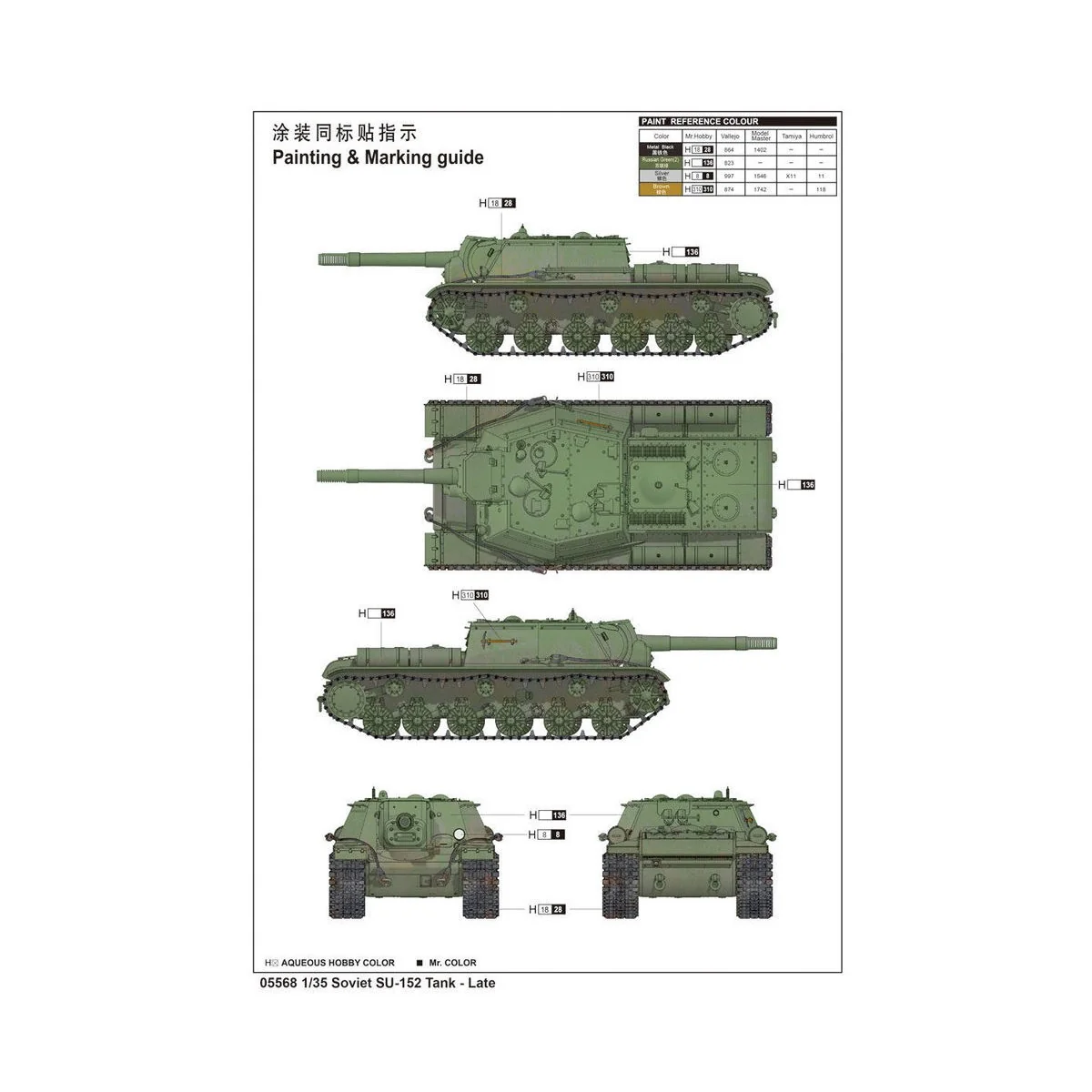 Soviet SU-152 Tank - Late, 1/35 - Trumpeter 05568