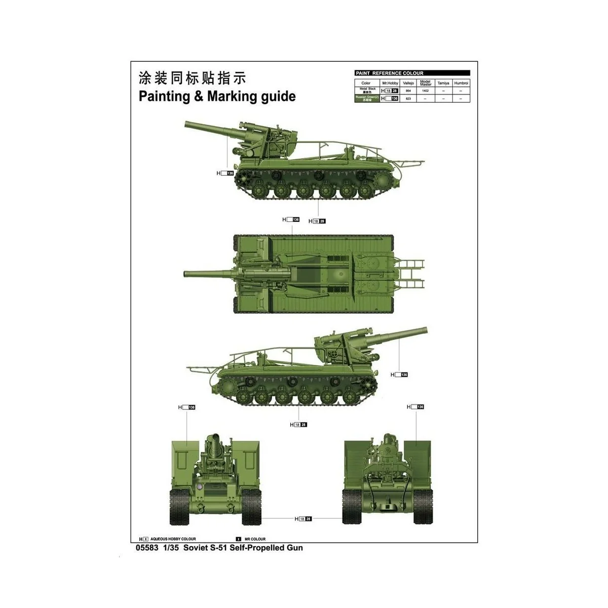 Soviet S-51 Self-Propelled Gun, 1/35 - Trumpeter 05583