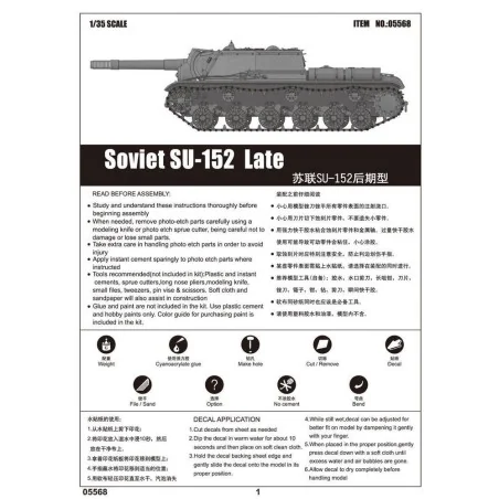 Soviet SU-152 Tank - Late, 1/35 - Trumpeter 05568
