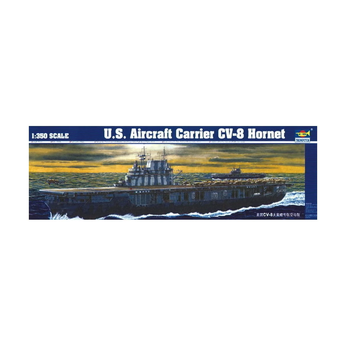 Flugzeugträger USS Hornet CV 8, 1/350 - Trumpeter 05601