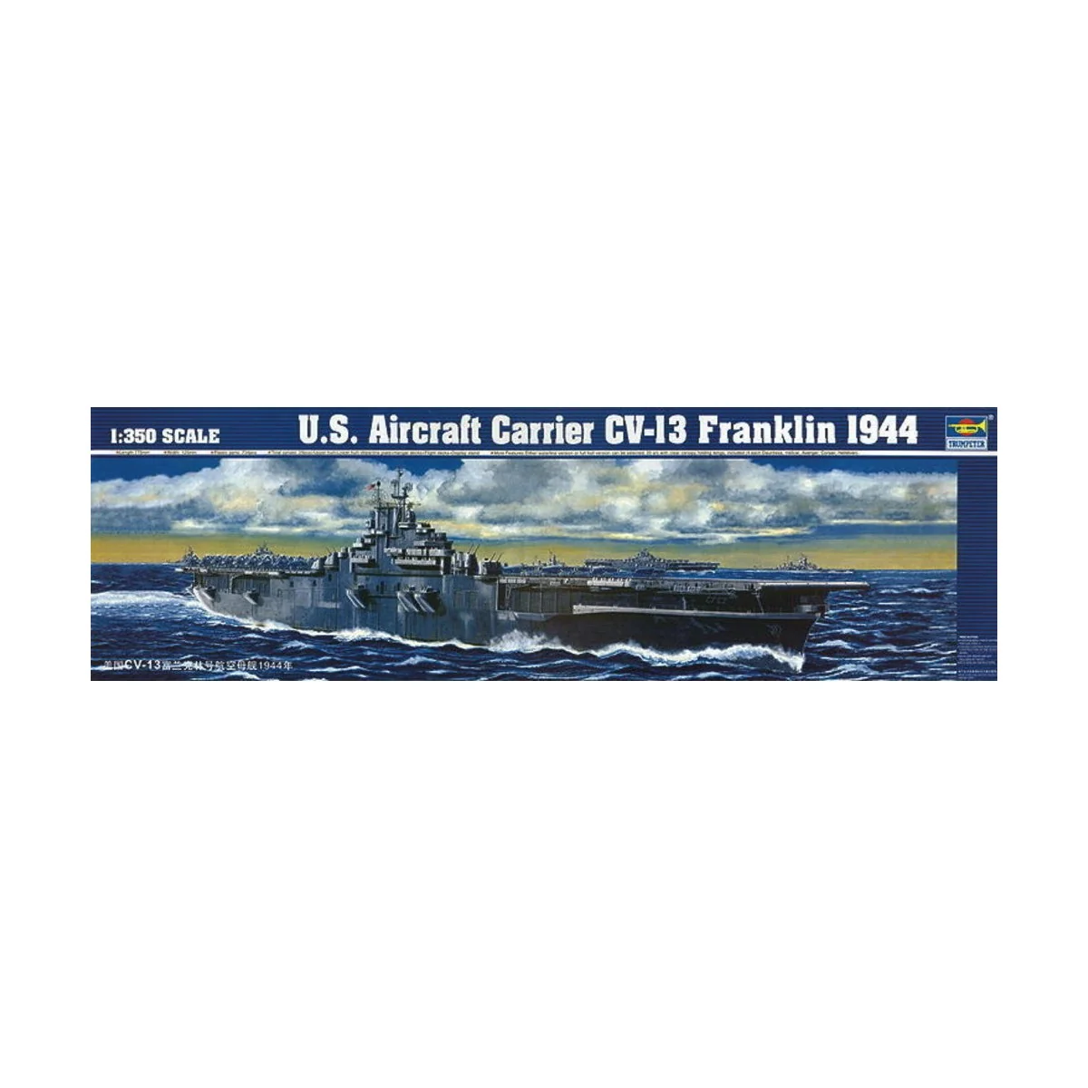 Flugzeugträger USS CV-13 Franklin, 1/350 - Trumpeter 05604