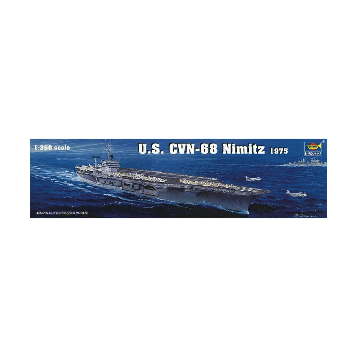 Flugzeugträger USS Nimitz CVN-68 1975, 1/350 - Trumpeter 05605