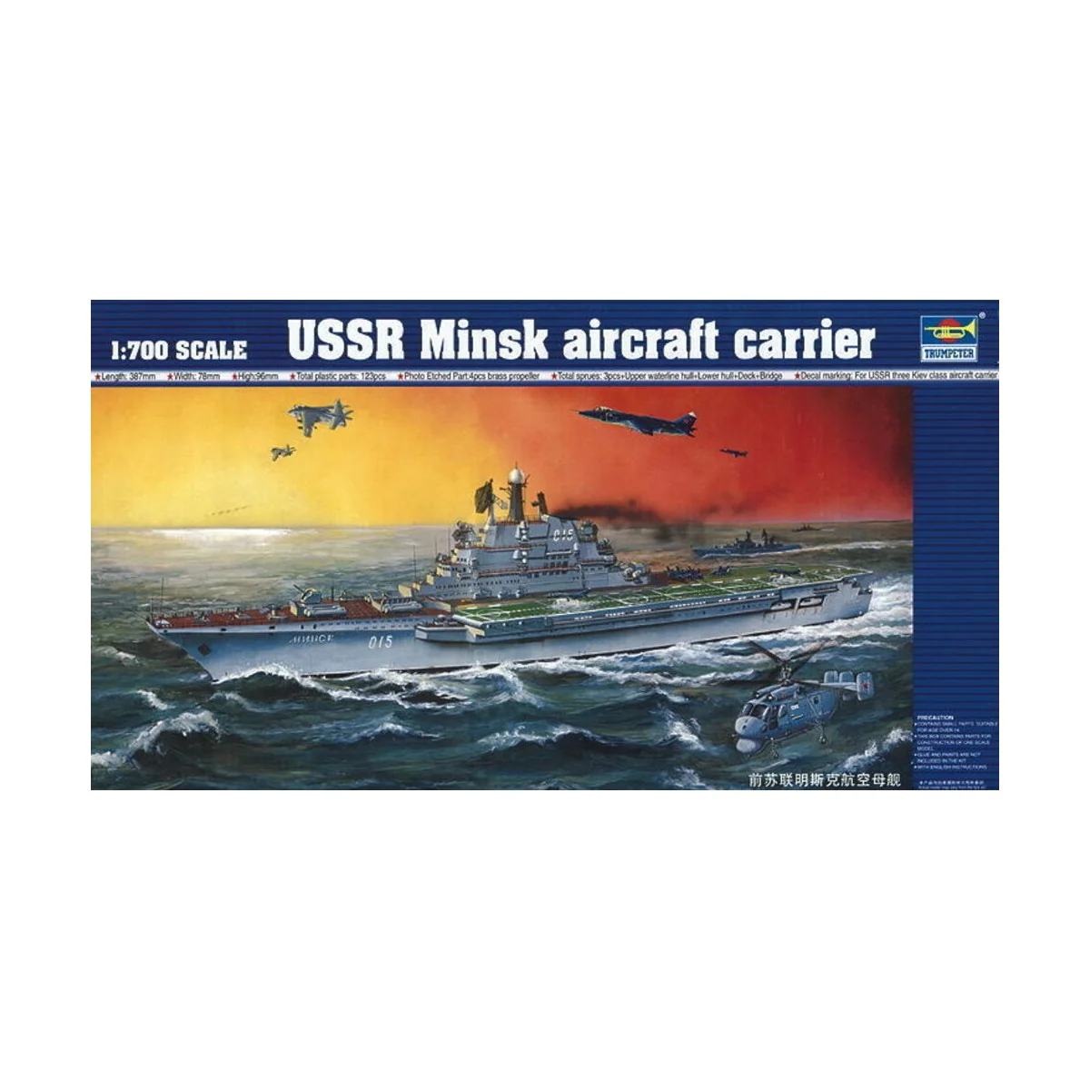 Flugzeugträger USSR Minsk, 1/700 - Trumpeter 05703