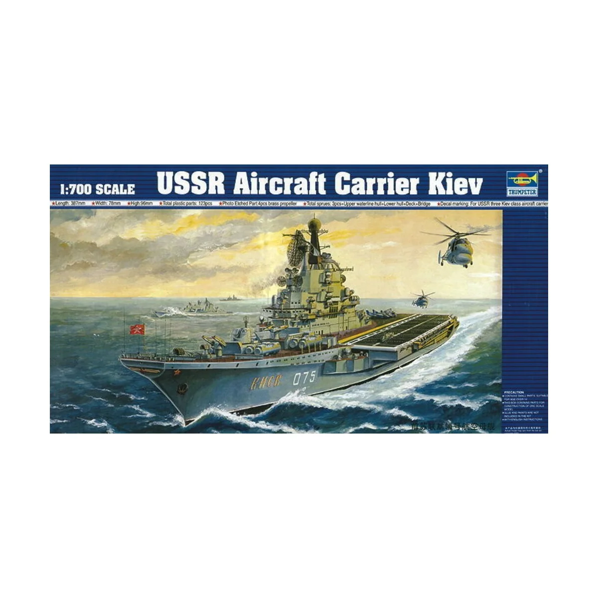 Flugzeugträger USSR Kiev, 1/700 - Trumpeter 05704
