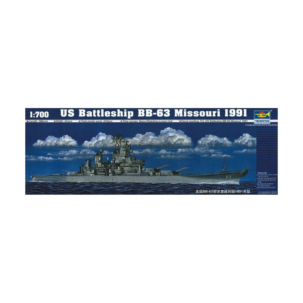 Schlachtschiff USS Missouri BB-63 1991, 1/700 - Trumpeter 05705