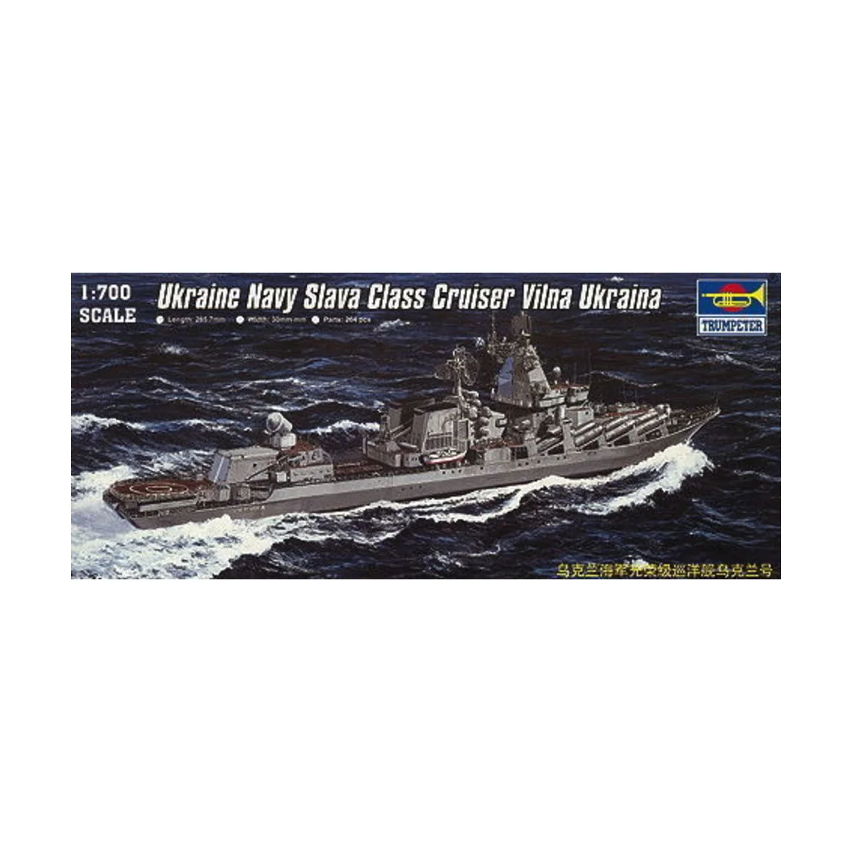 Ukr.Kreuzer Vilna Ukrai. Slava Class, 1/700 - Trumpeter 05723