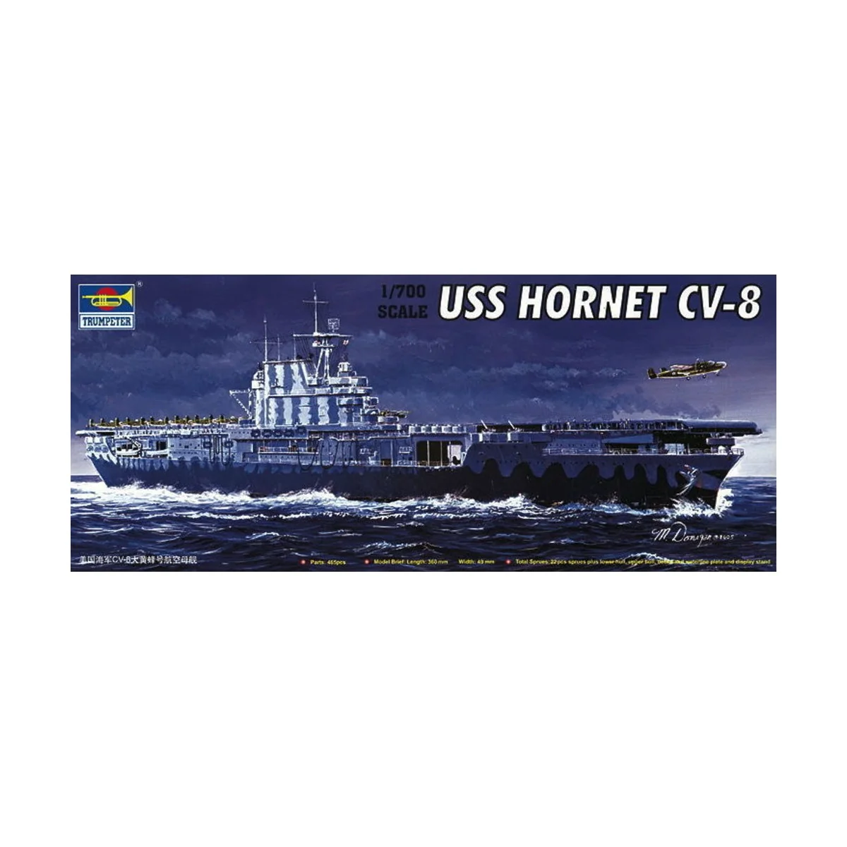 USS Hornet CV-8, 1/700 - Trumpeter 05727