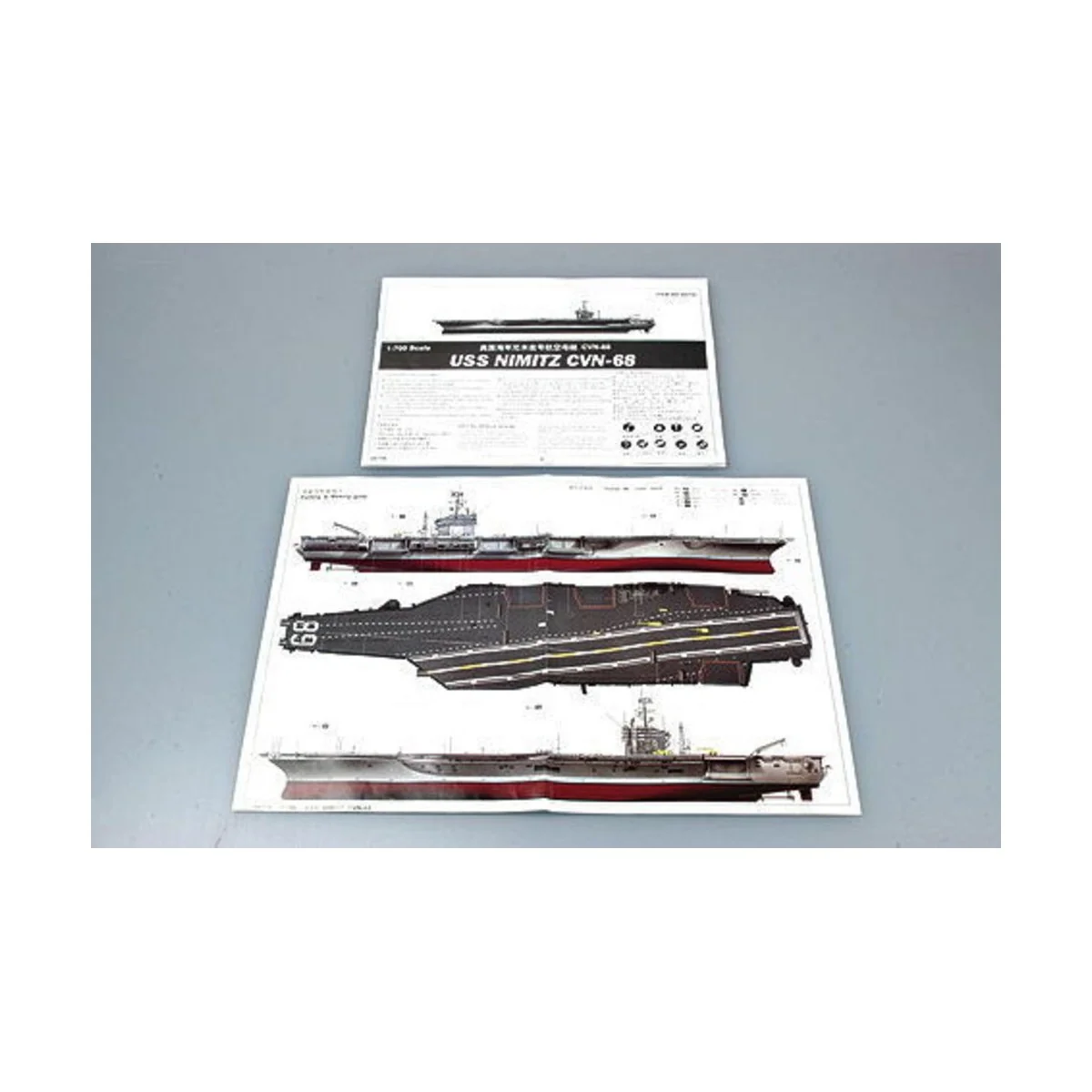 USS Nimitz CVN-68, 1/700 - Trumpeter 05714