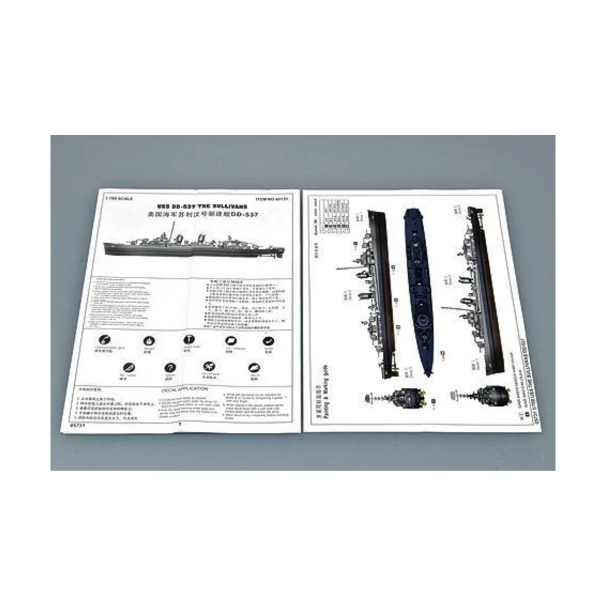 USS The Sullivans DD-537, 1/700 - Trumpeter 05731