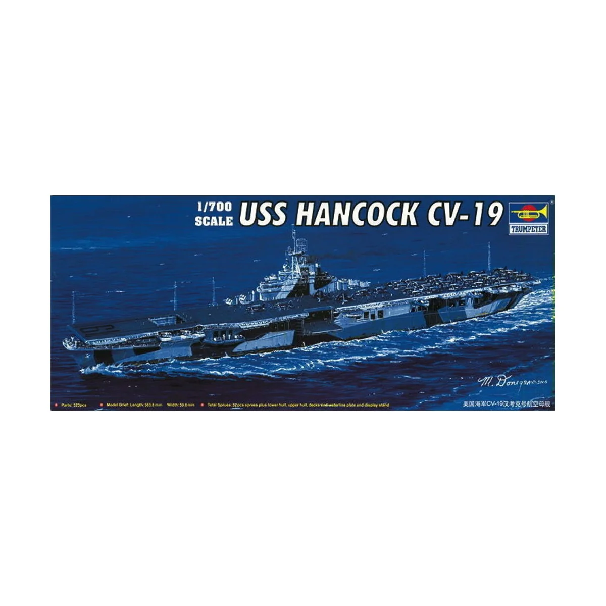 USS Hancock CV-19, 1/700 - Trumpeter 05737
